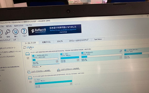 Macrium Reflectでクローン作製