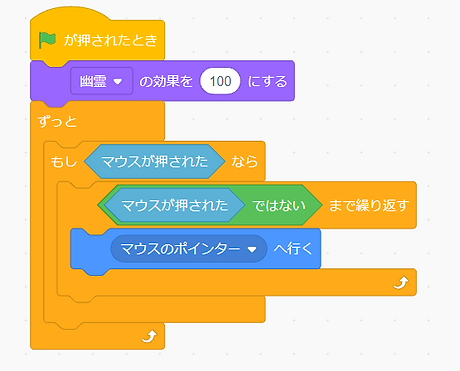ファイブボックス一分間スクラッチ講座　レーザーの作り方、ポイントのプログラム