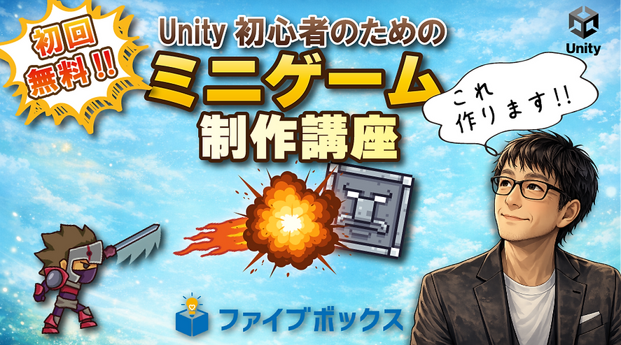 Fincsオンライン講座サムネイル画像